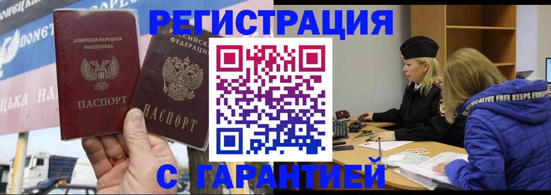 пропишу в квартире в Чернушке