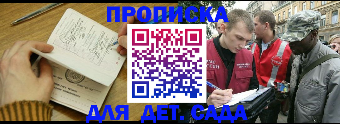 найти адрес прописки в Чернушке